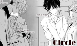 circle漫画王子婴,圆圈漫画中的奇幻冒险之旅