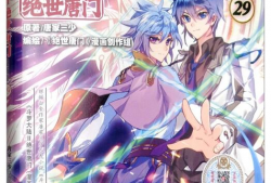 漫画斗罗大陆全集,热血青春，武魂觉醒传奇