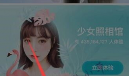 把照片变漫画的app,探索神奇图像处理APP